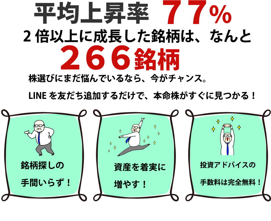 自由な未来